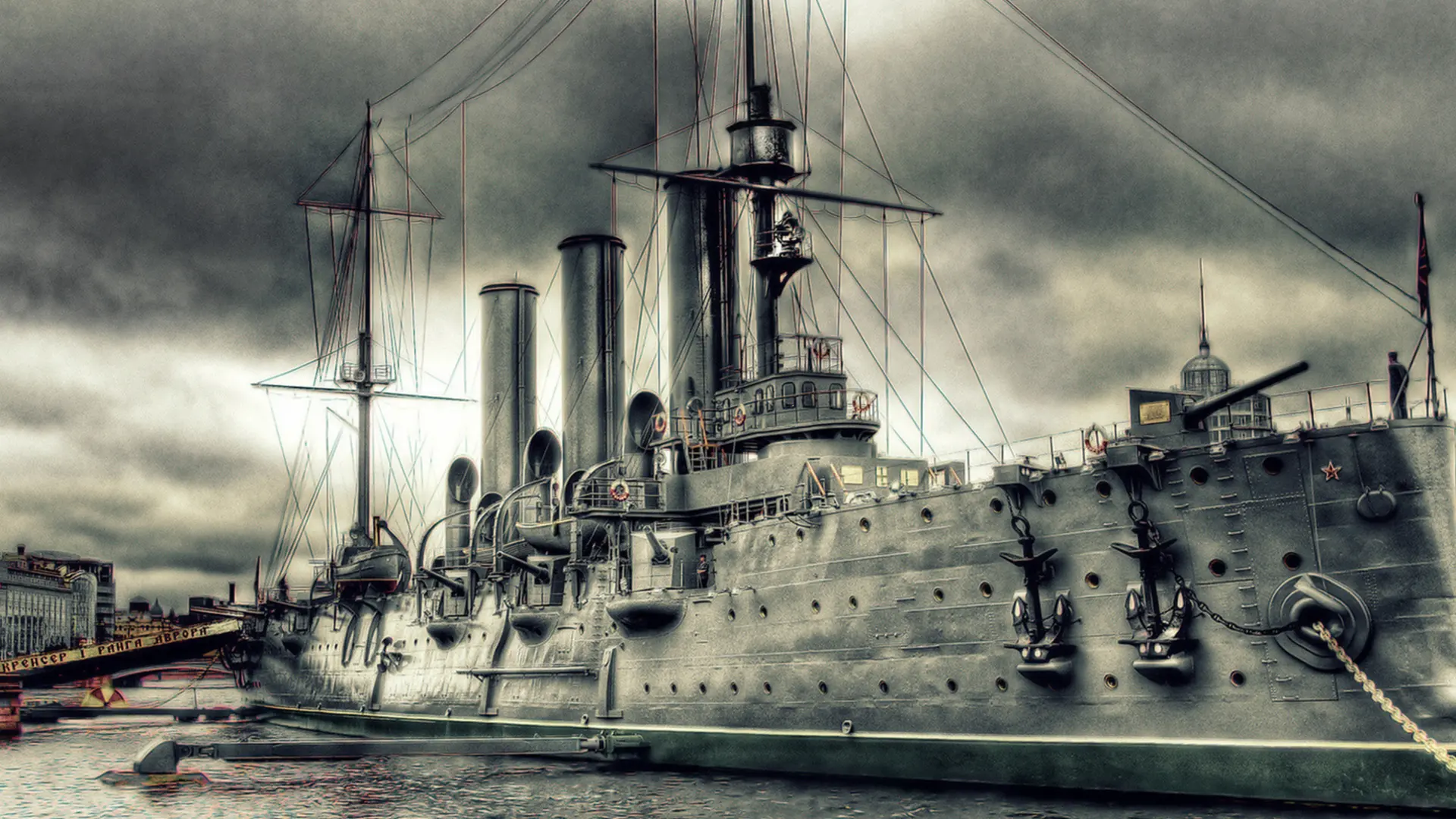 История корабля. Крейсер Аврора