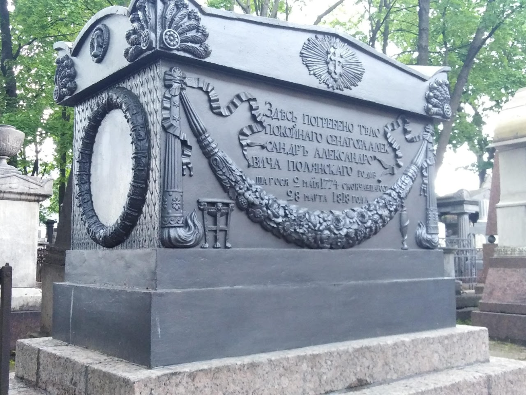 Два некрополя: от петровских вельмож до великих композиторов