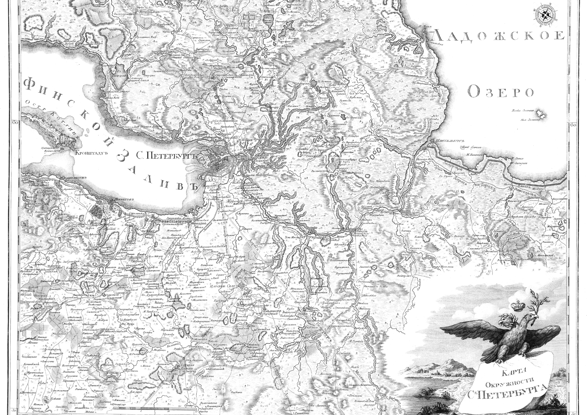 Путешествие в Шлиссельбург